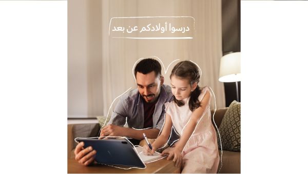 تتميز جميع أجهزة "سامسونج إلكترونيكس" بخاصية الشحن السريع وقدرات بطارية طويلة الأمد، يمكنها مواكبة يوم دراسي كامل بسهولة تتميز جميع أجهزة "سامسونج إلكترونيكس" بخاصية الشحن السريع وقدرات بطارية طويلة الأمد، يمكنها مواكبة يوم دراسي كامل بسهولة