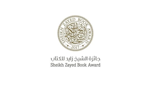 جائزة الشيخ زايد للكتاب تعلن عن أسماء الفائزين 