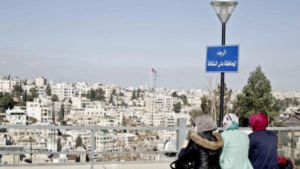 Jordan women enjoy a view of Amman (AFP File Folder)