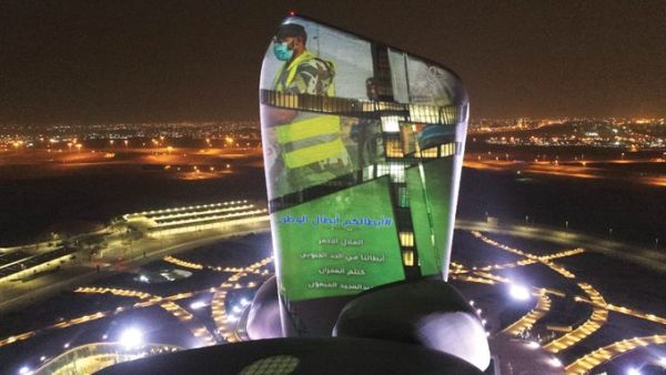 King Abdul Aziz Center for World Culture (Ithra) (Twitter)