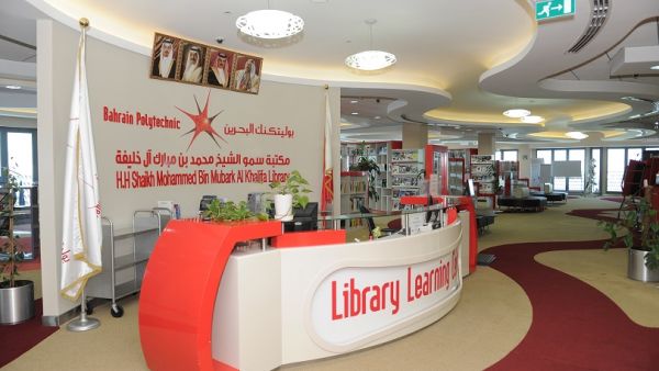 Bahrain Islamic Bank Supports Bahrain Polytechnic Students with Laptops