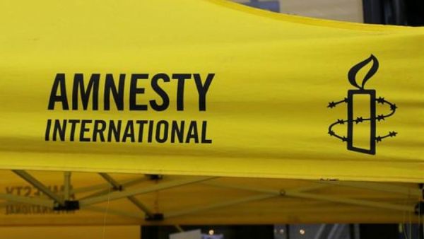 منظمة العفو الدولية مقرها في بريطانيا