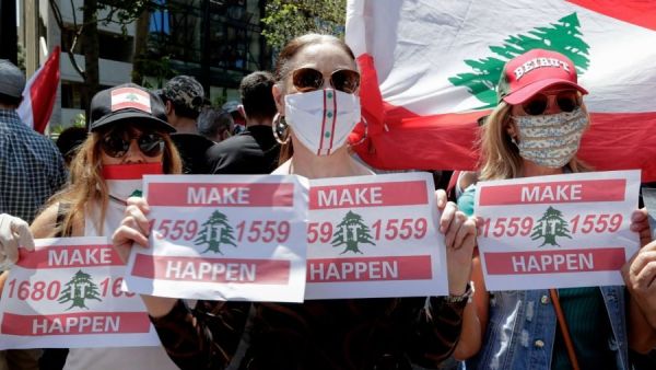  وقفة احتجاجية أمام قصر العدل بالعاصمة بيروت