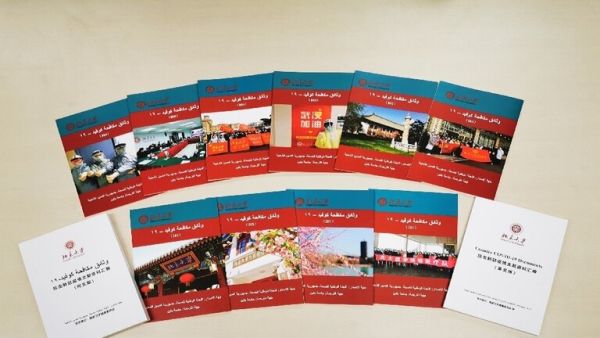 شمل المشروع ترجمة قرابة 100 ألف رمز صيني من الوثائق