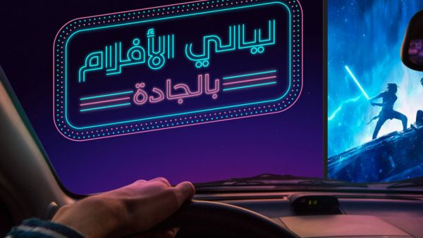 شركة "أرادَ" للتطوير العقاري 