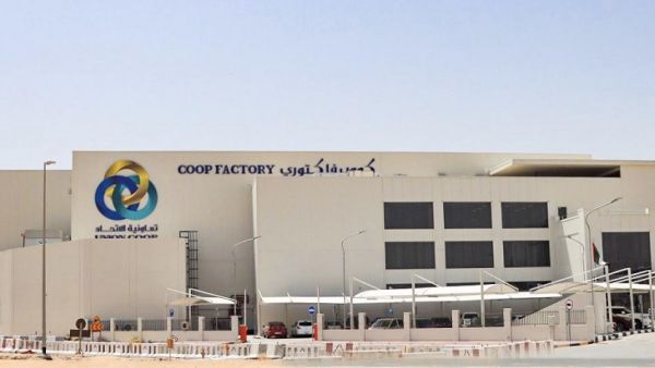 تعاونية الاتحاد: فرع جديد يوفر السلع بأسعار أقل  بـ 20% ويخدم 3 إمارات