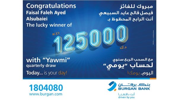 Burgan Bank Announces the New Winner of the Kd 125,000 Cash Prize in the Yawmi Quarterly Draw