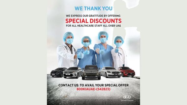 The ‘Thank You’ programme was conceived as a gesture of gratitude to all medical staff who have helped fight back against the spread of the COVID-19 pandemic. Al Majid Motors Expresses Gratitude to Hospital Personnel, Launches ‘Thank You’ Programme