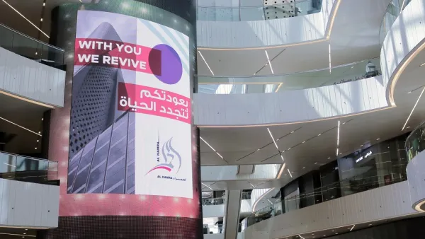بعودتكم تتجدد الحياة شركة الحمراء العقارية على استعداد كامل لإعادة افتتاح برج الأعمال و مركز التسوق 