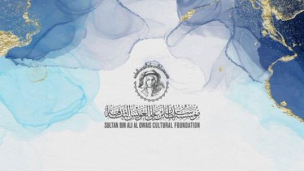 Sultan Bin Ali Al Owais Cultural Foundation in Dubai  (Twitter)