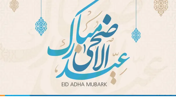 Burgan Bank will be Officially Closed during Eid Al Adha Holiday