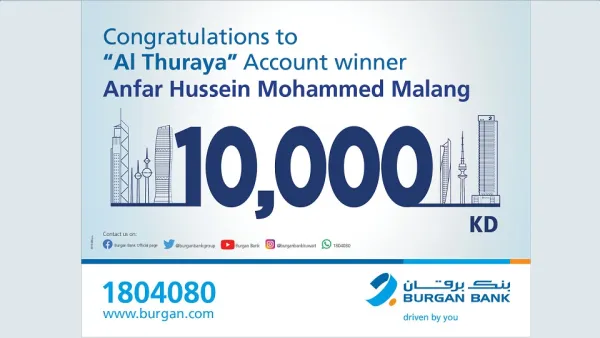 Burgan Bank Announces the Winner of the Al-Thuraya Salary Account Monthly Draw
