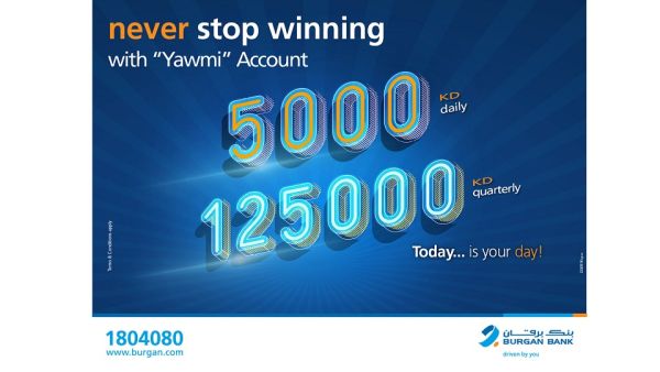 Burgan Bank encourages everyone to open a Yawmi account and/or increase their deposit to maximize their chances of becoming a winner.