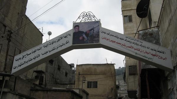 مخيم بلاطة شرق نابلس