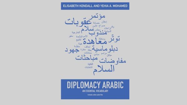 يضم الكتاب ما يزيد على 1300 تعبير، ومصطلح، وعبارة مقسمة إلى عشرة فصول للخطاب الدبلوماسي، بداية من الخدمة في السلك الدبلوماسي مرورا بالتفاوض والمعاهدات وحل النزاعات مؤسسة قطر: أستاذ بجامعة جورجتاون في قطر يؤلف دليلا باللغة العربية للسياسة والدبلوماسية في الشرق الأوسط