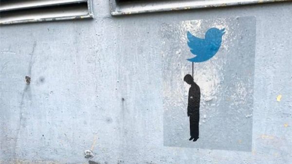 #DontExecute (Twitter)