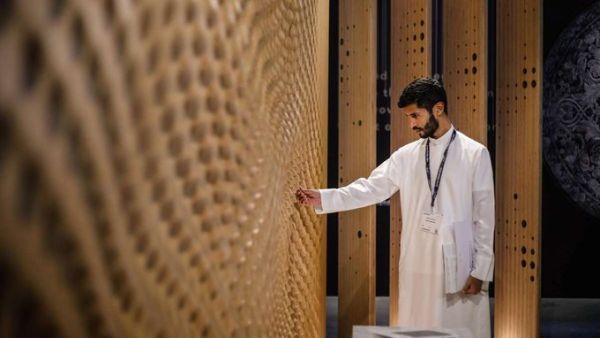 Dubai Design Week (Twitter)