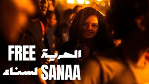 'Why Is She Arrested?' International Filmmakers Demand the Release of an Egyptian Film Creator and Activist
