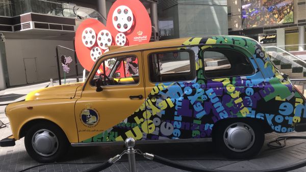 Festival had to find a creative alternative method through three drive-in cinemas in New Abdali area and one open-air theatre at the Royal Film Commission, in addition to a hybrid format – physical and online – for the industry activities of the Festival.