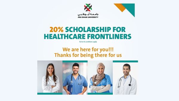 جامعة أبوظبي تخصص منحة دراسية لخط الدفاع الأول من مقدمي الرعاية الصحيّة وذويهم