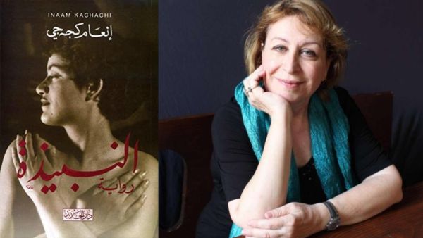 الروائية العراقية إنعام كجه جى