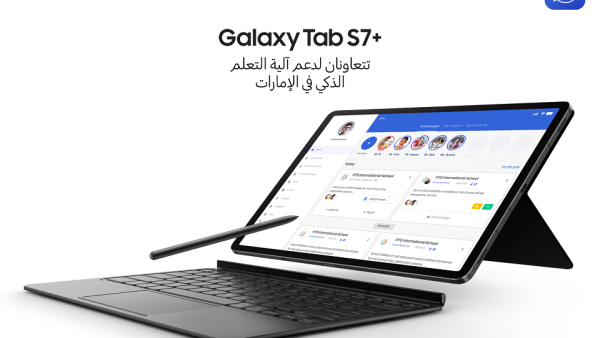 سامسونج و"سكول فويس" توقعان اتفاقية لدعم آلية التعلم الذكي في الإمارات 