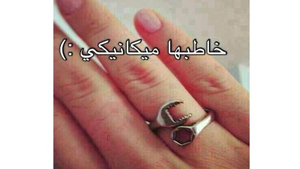 خطوبة ميكانيكي
