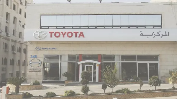 Markazia Toyota Customers to Settle Installments with a Single Click via eFAWATEERcom 
