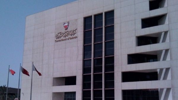 Central Bank of Bahrain Bahrain Grants UK Fintech Fasset First-of-Its-Kind Authorisation To Test Blockchain-Based Solution for Addressing $15 Trillion Sustainable Infrastructure Funding Gap