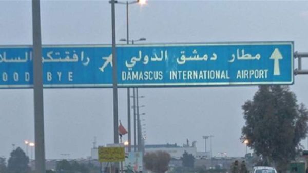 المطار لم يتوقف عن استقبال وإقلاع الرحلات الجوية المتعلقة بإجلاء الرعايا السوريين من الخارج