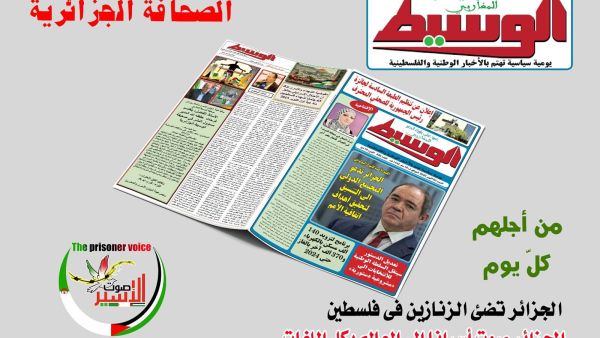   السعيد قرايت .. مستشار اعلامي لجريدة الوسيط المغاربي
