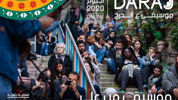 Amman Jazz Festival (Instagram) 