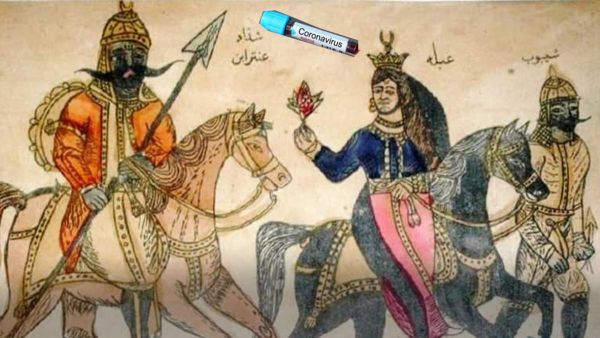 كورونا وعنتر