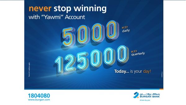 Burgan Bank also offers a Quarterly Draw with more chances to win higher rewards, offering the chance to one lucky customer to win KD 125,000 every three months. Burgan Bank Announces Names of the Daily Lucky Winners of Yawmi Account Drawa