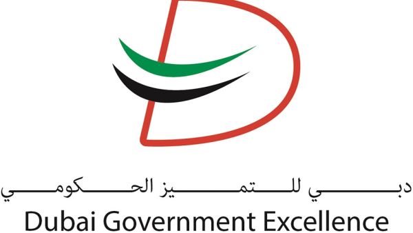 ترسيخ مكانة دبي مركزاً عالمياً للثقافة، حاضنةً للإبداع، ملتقىً للمواهب دبي للثقافة تعزز جاهزيتها للمشاركة في برنامج دبي للتميز الحكومي