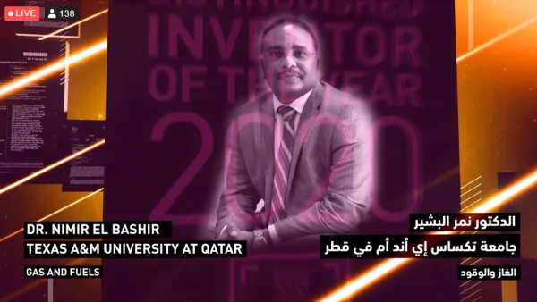 Her Highness Sheikha Moza Bint Nasser Attends ‘Empowering Innovation’, a Celebration of QF’s Inventors and Innovators 