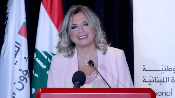 Claudine Aoun, the daughter of Lebanese President Michel Aoun. (Twitter)