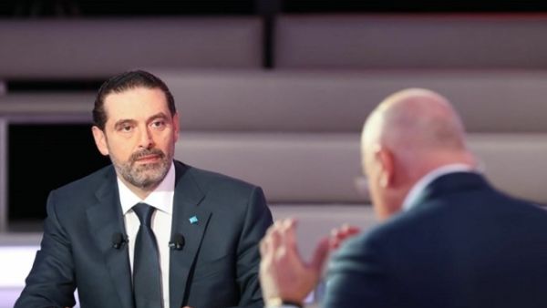 Former PM Saad Hariri  (Twitter)