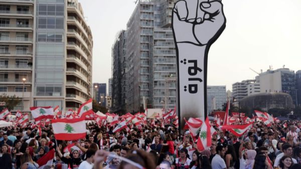 Lebanese protests (AFP File Photo)
