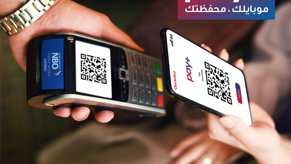 Secure, quick and easy, the state-of-the-art payments solution is constantly enhanced to meet the needs of an increasingly digital world. Ditch the Plastic and Go Digital with pay+, Ooredoo’s Handy Mobile Wallet