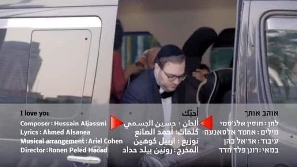 UAE's Most Famous Singer Under Fire for the Composing Music With With an Israeli Band; But Did He?Did the UAE's Most Famous Singer Really Compose a Song for an Israeli Band?