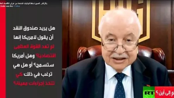Abu-Ghazaleh: China Dethrones the US from Global Economic Dominance
