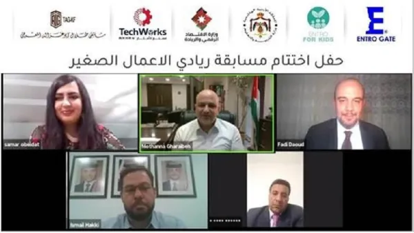 ‘Abu-Ghazaleh Knowledge Forum’ Hosts Winners Announcement Ceremony of ‘Entro for Kids’ Contest