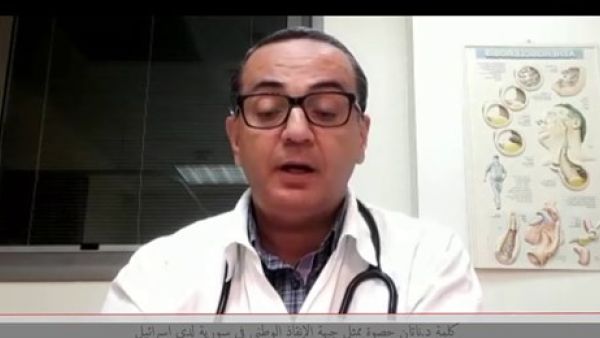 الدكتور ناتان حصوة