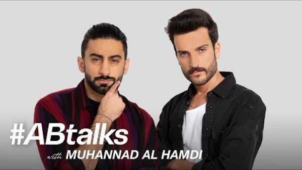 أنس ومهند
