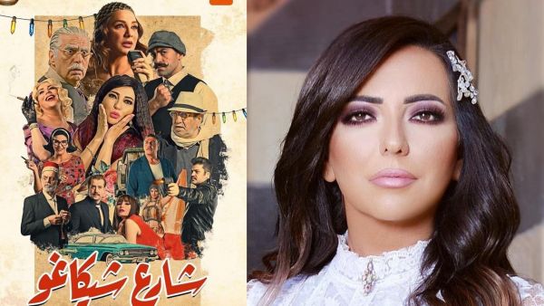 أمل عرفة "بقرف من مشاهد القبل الحميمة"..والجمهور يشارك صور مشاهده من شارع شيكاغو!