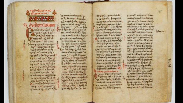 إعادة مخطوطة نادرة مكتوبة بخط اليد إلى اليونان
