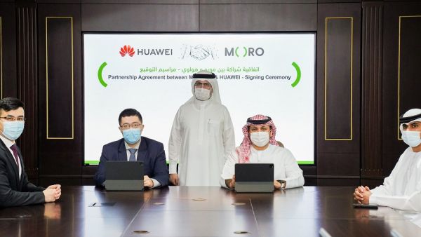 خلال الحدث هواوي العالمية تعقد شراكة استراتيجية مع مورو لإطلاق منصة حوسبة سحابية من مركز البيانات الأخضر الأول من نوعه في المنطقة