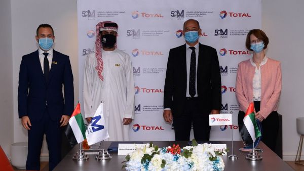 خلال الحدث قسم المسعود للإطارات والبطاريات والملحقات يبرم اتفاقية توزيع مع "توتال للتسويق الشرق الأوسط"