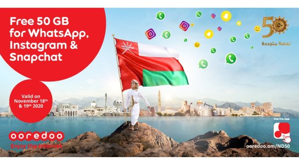 يمكن للعملاء الاشتراك في هذا العرض المجاني عبر طلب الرقم *555*900# أو من خلال تطبيق Ooredoo Ooredoo تقدم لعملائها 50 جيجابايت من البيانات مجاناً ضمن احتفالاتها بالعيد الوطني العماني الـ50 المجيد